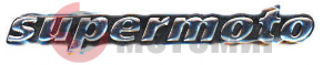 Наклейка Хром СуперМото Наклейка Хром СуперМото