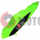 Обтекатель седла R-50 левый/правый Обтекатель седла R-50 левый/правый